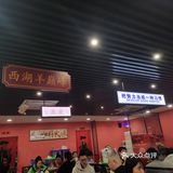 今日份羊肉煲来一锅