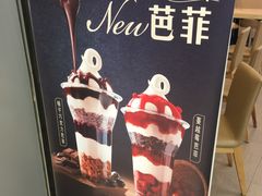 -DQ·蛋糕·冰淇淋(新佳丽店)