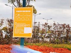 -奕欧来上海购物村停车场