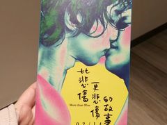 -英皇电影城(英皇集团中心IMAX店)