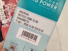 -王权免税店(普吉市区店)