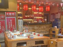 -大龙燚火锅(科华店)