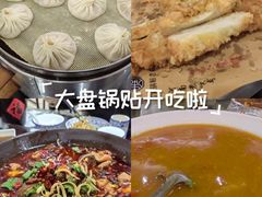 -邢家锅贴老店·非遗·开封菜(金明广场店)