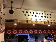 -皆道拌麻辣烫·麻辣拌