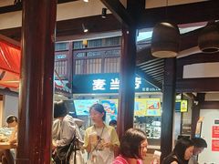 -麦当劳(南后街店)
