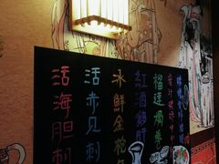 -熊藏居酒屋(kkone店)