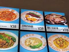 -肥韬茶餐厅(海上世界店)