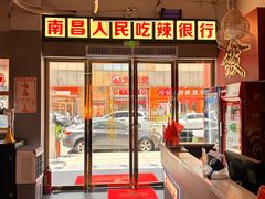 -老闵田螺馆·南昌特色(总店)