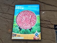 -清真军邺·金富苑肥牛城(海湖新区精品店)
