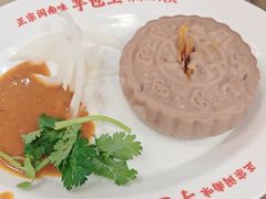 -芋包王闽南茶楼(八市店)