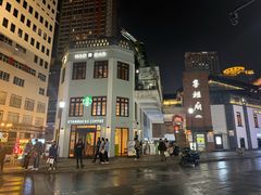 -鸿顺老铁锅美蛙鱼府(解放碑店)