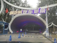-枫花园汽车电影院(朝阳公园店)