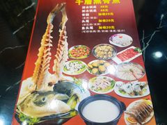 -新榕记滨江壹號