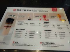 -书亦烧仙草(二七万达广场店)