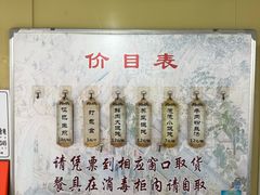 -哑巴生煎(姑苏区苏安新村店)