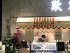 门面-歎雪糕低糖低脂Gelato冰淇淋