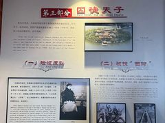 -清西陵