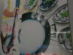 -鸿渡渔庄·特色鸭咀鱼