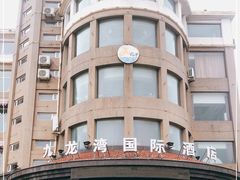-渔公码头海货全海鲜自助(海滨旅游路店)