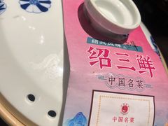 -寻宝记绍兴菜(鲁迅路店)