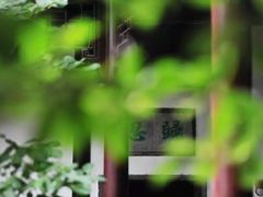 -苏州文旅花间堂·探花府酒店