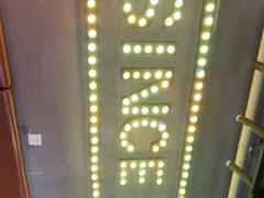 -红钳侠小龙虾·烧烤(中赢康康谷店)