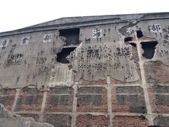 -上海四行仓库抗战纪念馆