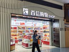 -银川河东国际机场