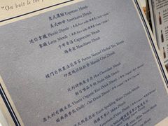 菜单-Perma Café樸門(五羊店)