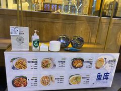 -鱼库·不仅是一家烤鱼店(车公庙店)