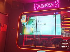 -星聚会KTV(中关村领展购物广场店)