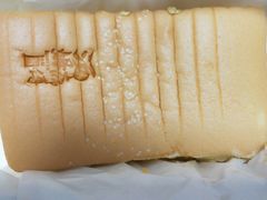 -汤姆大师傅鲜香牛肉饼(深圳保利文化广场店)