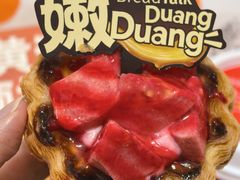 -BreadTalk面包新语·烘焙蛋糕(金光华广场店)