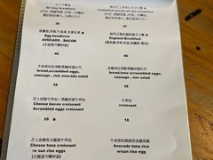 菜单-251#coffee roasters(沿河东路店)