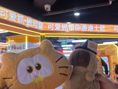 -可爱抓 COCO  GOTCHA(天津鹏欣水游城店)