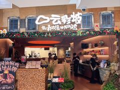 -美罗城
