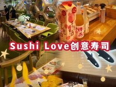 -Sushi Love 创意寿司(丽影广场店)