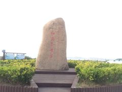 -六合朝阳景区-和尚套