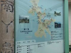 -南丫岛