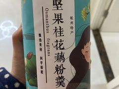 -浙茶集团狮峰·西湖龙井·杭州特产(莫干山路专卖店)