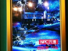 -魔方剧情密室(徐汇店)
