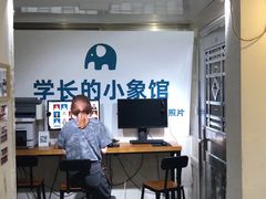 -学长的小象馆(江南西~青凤大街店)