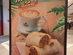 -Peet's Coffee皮爷咖啡(万象天地店)
