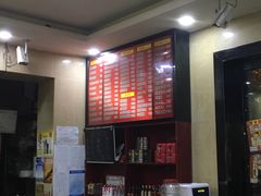 -和记粉馆(湘春路店)
