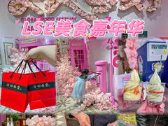 -杭州大厦LSE城市生活超市(杭州大厦店)