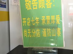 -黄记玉米汁(东丽大厦店)