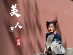 -护国法轮寺