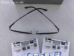 -视野联行眼镜蔡司·依视路官方授权店(顺城店)