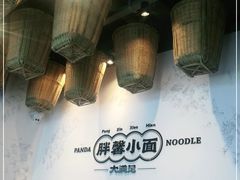 -亚皆老街南宁老友粉·米粉(印象城店)