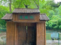 -南山风景名胜区